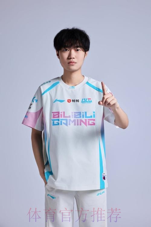 BLG官媒发布2026LPL定妆照part2：蓝粉小碧来袭